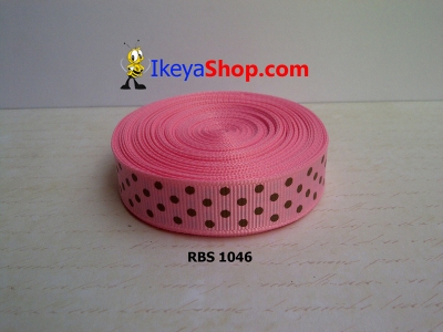 Pita RBS 1046  large2